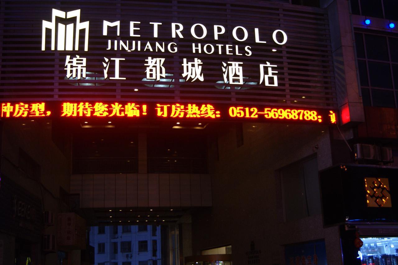 Metropolo Zhangjiagang Shazhou Park Bagian luar foto